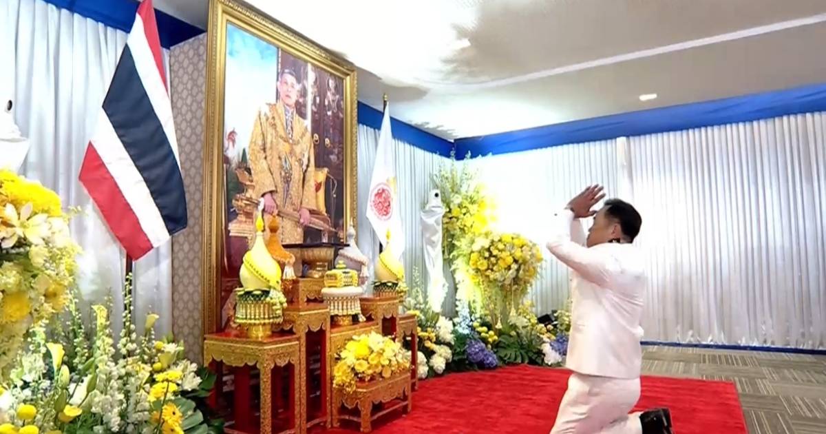 อนุทินรับสนองพระบรมราชโองการโปรดเกล้าฯ แต่งตั้งเป็นนายกฯคนที่ 32