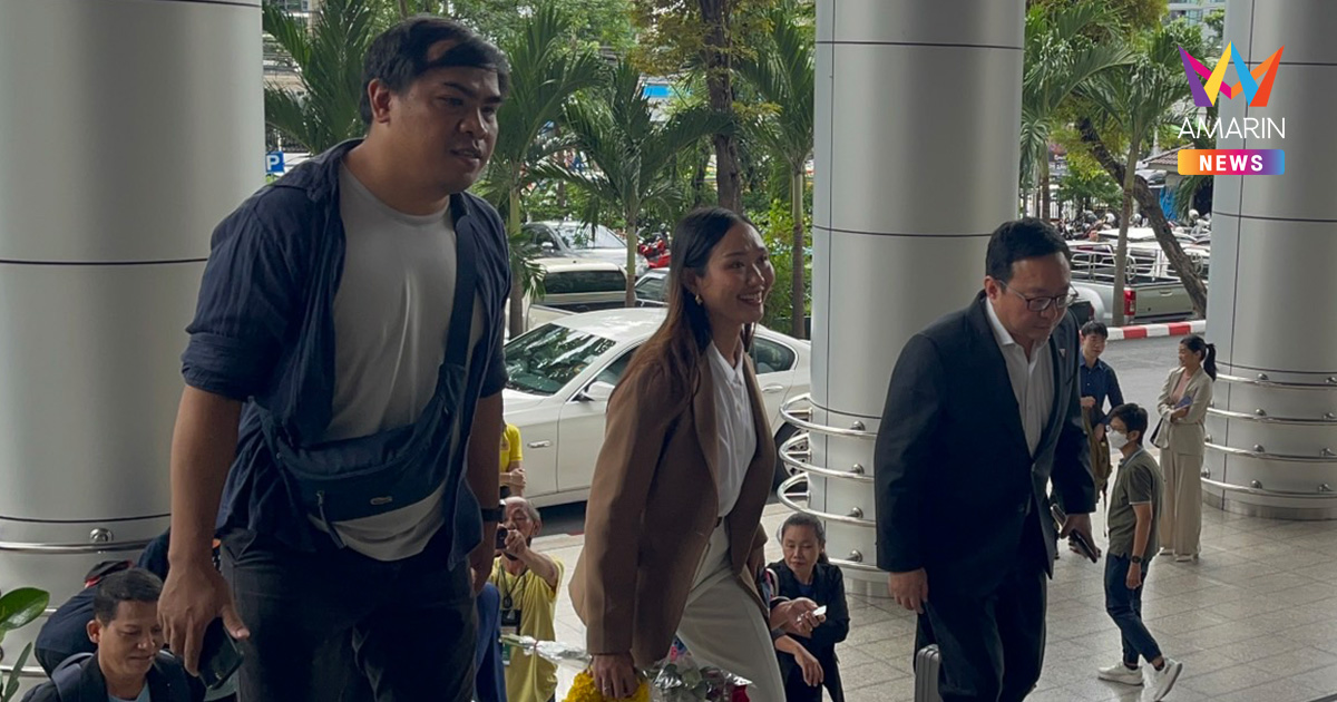 สส.ลูกเกด รอดนอนคุก หลังศาลไฟเขียวประกันตัว ระหว่างอุทธรณ์คดี ม.112