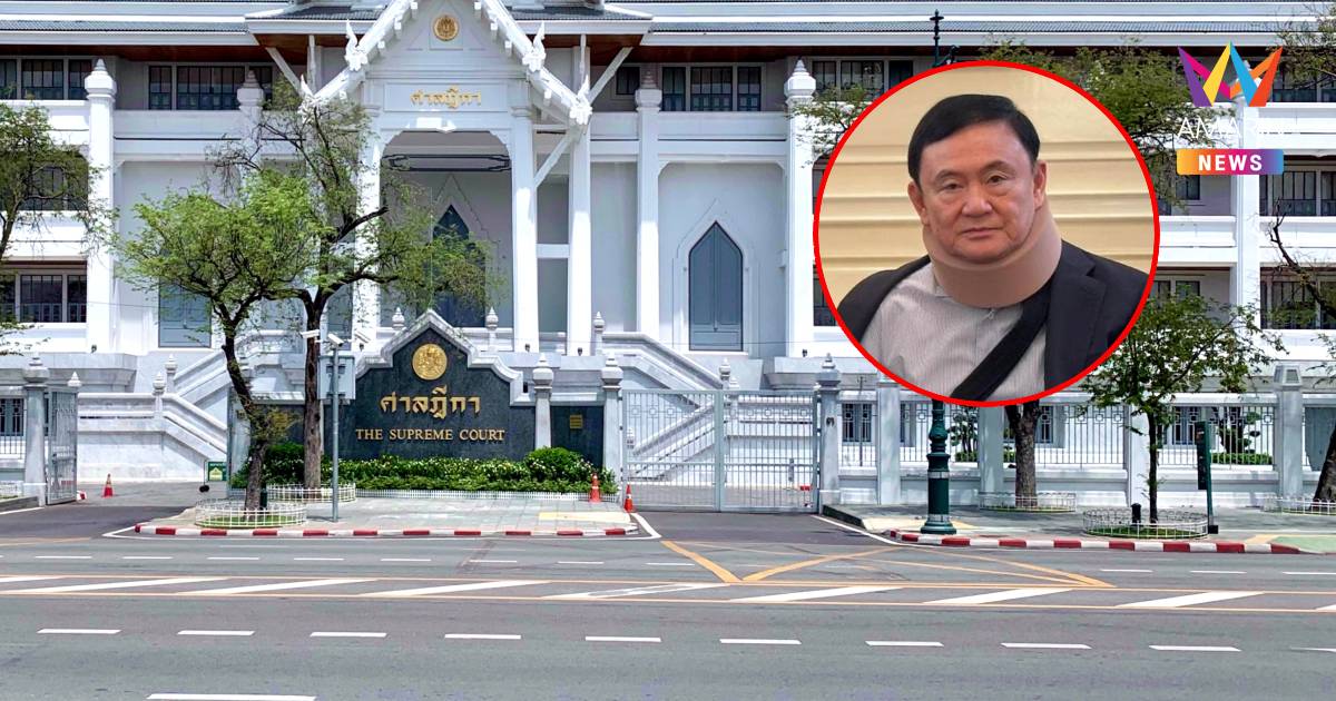 ศาลฎีกาฯใช้ตำรวจ-คฝ.100นาย รับมืออ่านคำสั่งบังคับโทษ “ทักษิณ” ชั้น 14