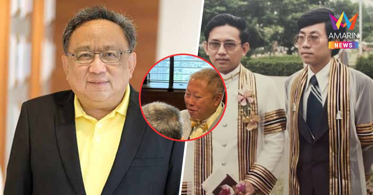 "ธงทอง"การันตีความสามารถ"อ.บวรศักดิ์" หลังตอบรับนั่งรองนายกครม.อนุทิน
