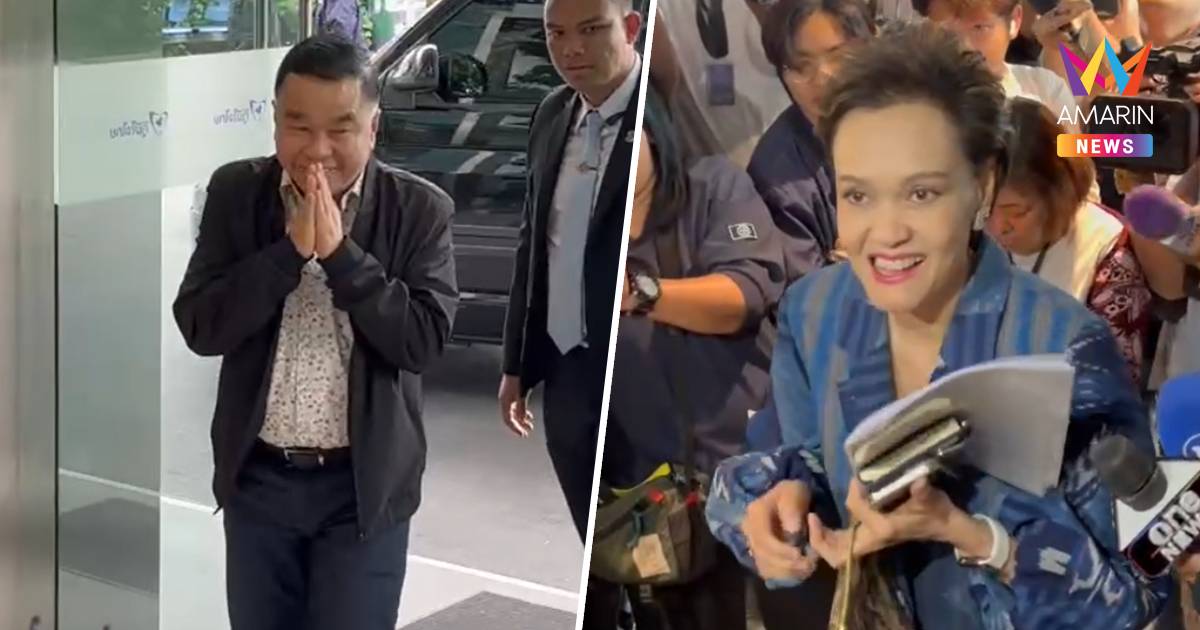 ว่าที่ รมต.ใหม่ ตบเท้าเข้าที่ทำการพรรคภูมิใจไทย ร่วมหารือแนวทางนโยบาย