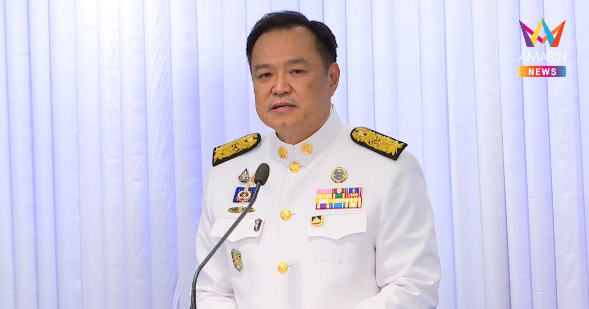 "นิด้าโพล" เผย “รัฐบาลอนุทิน” อยู่ครบ 4 เดือน