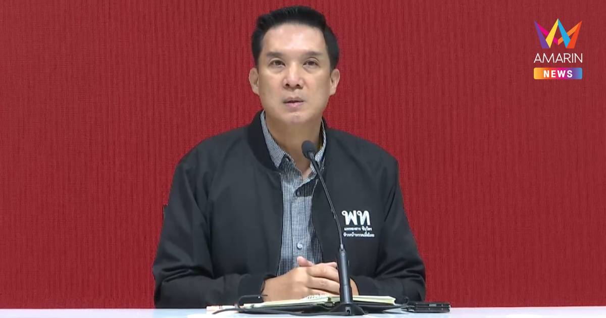“เพื่อไทย” จี้ “ภูมิใจไทย” ปัดฝุ่นนโยบายรถไฟฟ้า 40 บาทตลอดทั้งวัน
