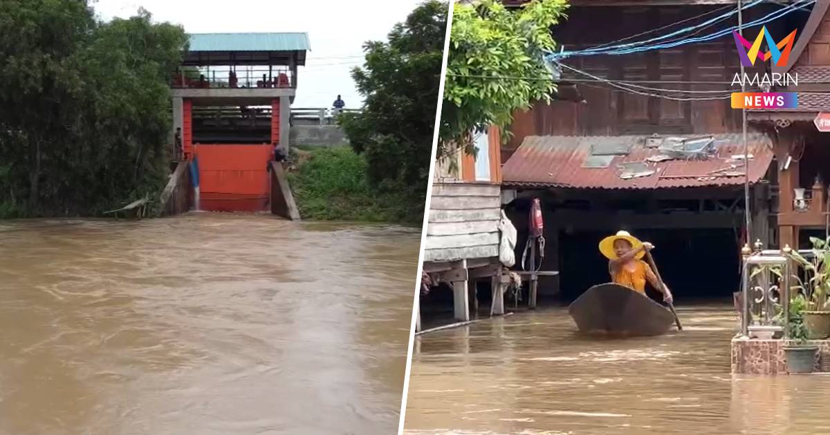 อยุธยายังน่าห่วงน้ำเจ้าพระยาหนุนสูงชาวบางบาลเดือดร้อนหนัก