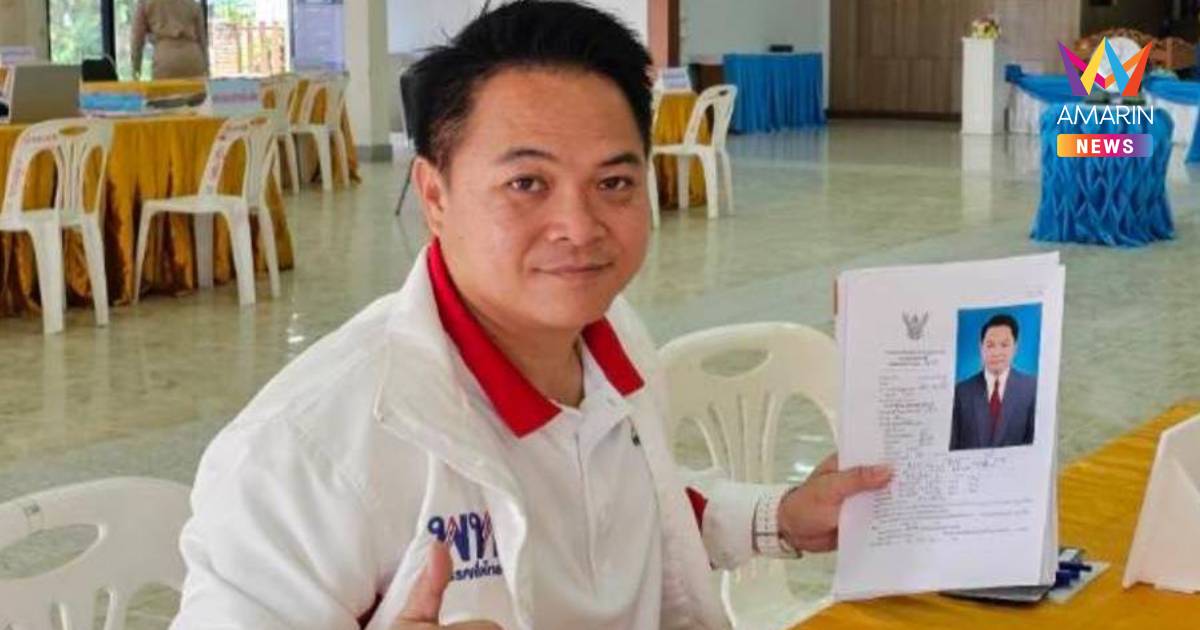 ไม่พลิก! "สง่า พรมเมือง" เพื่อไทยนำลิ่ว ศึกเลือกตั้งซ่อมสส.เชียงราย