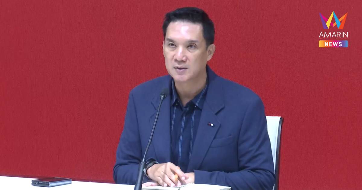 พรรคเพื่อไทย ประกาศพร้อมเลือกตั้ง เตรียมความพร้อม สรรหาผู้สมัคร สส.