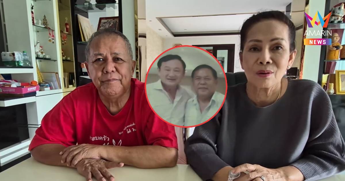 "ขวัญชัย" เสียใจพูดไม่ออก"ทักษิณ" จำคุก 1 ปี