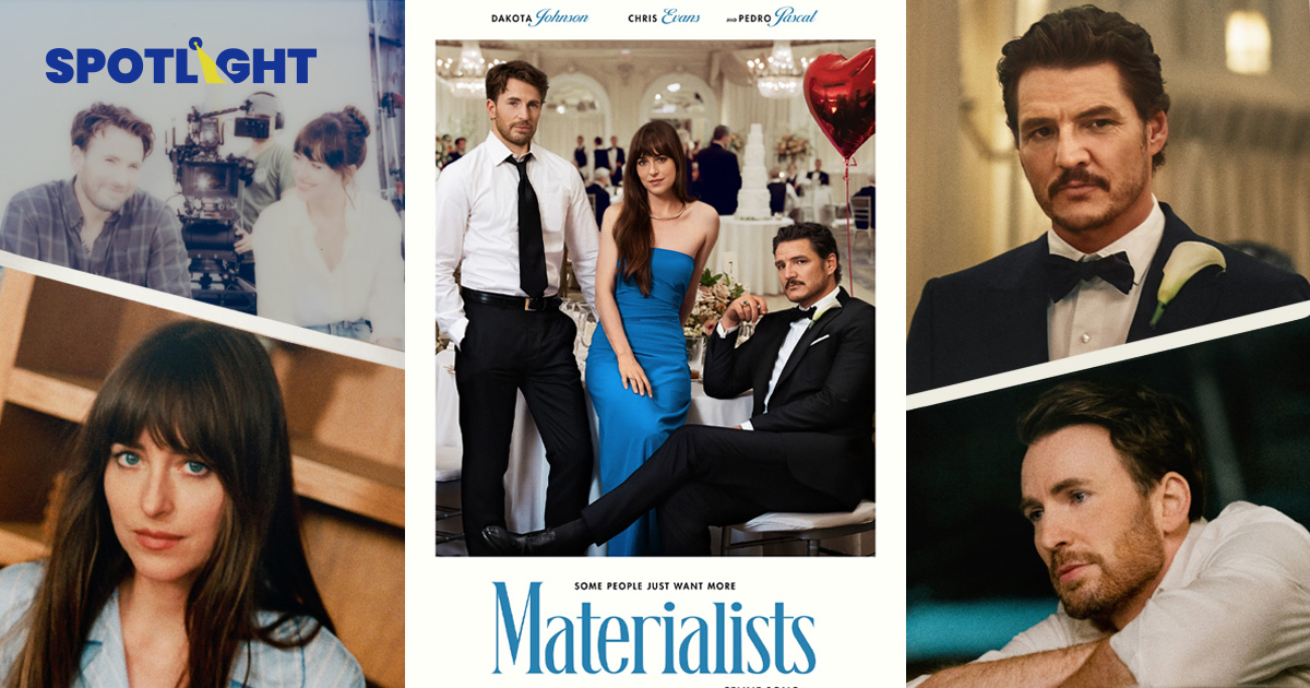 ธุรกิจหาคู่ ยังตอบโจทย์ไหม?ความรักชีวิตจริงในโลกทุนนิยมจากMaterialists
