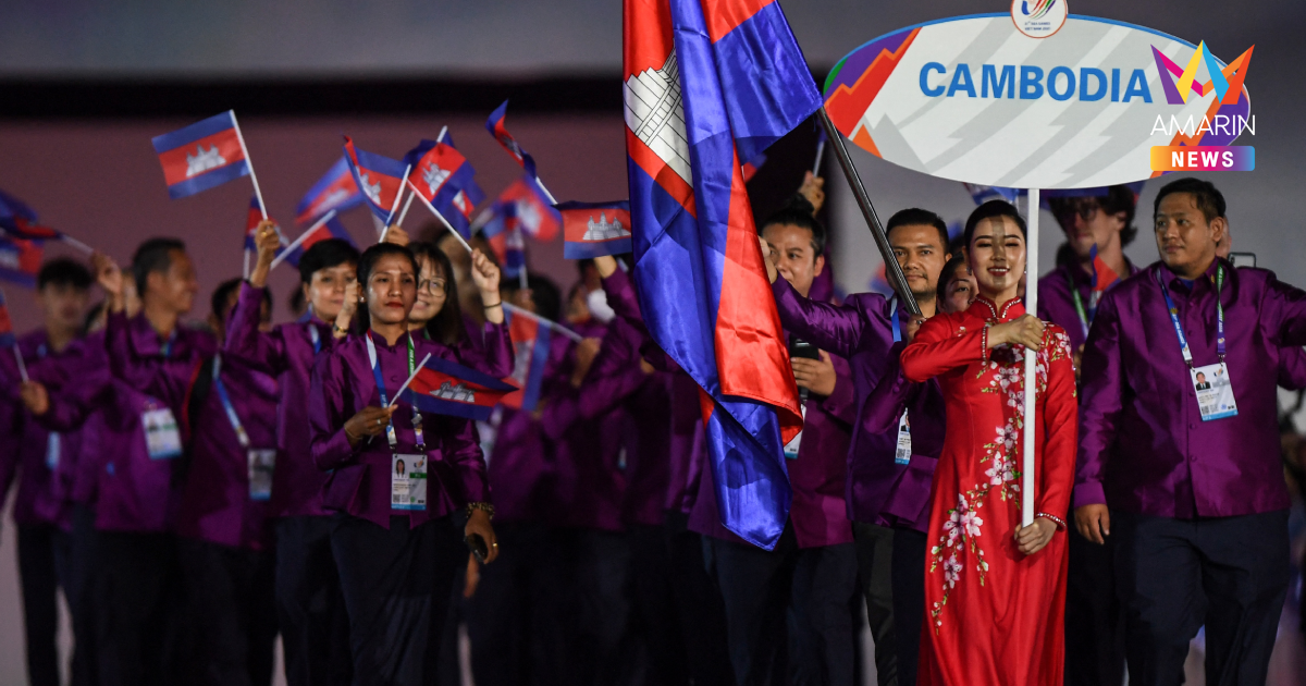นักกีฬากัมพูชา ส่งชื่อลุย "ซีเกมส์ 2025" ที่ไทยเป็นเจ้าภาพแล้ว 300 คน