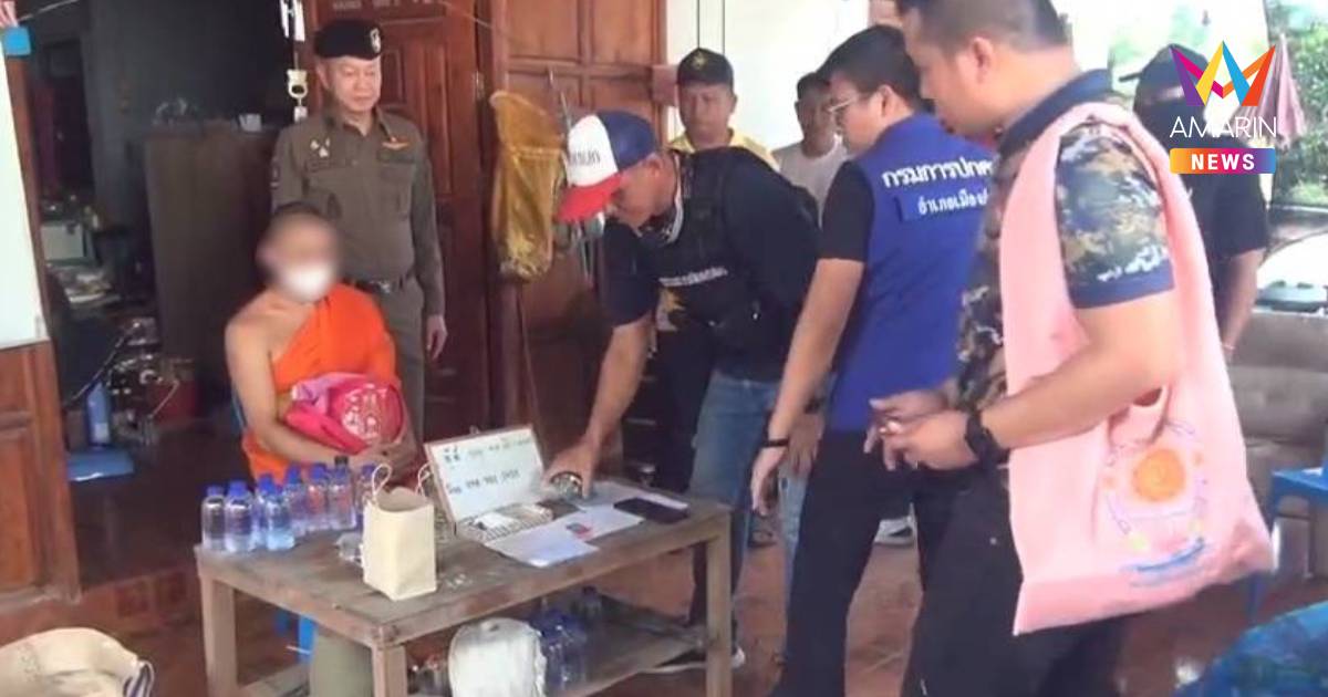 ระทึก บุกจับเจ้าอาวาสวัดดังลำปางเสพยาบ้า ยึดของกลางอื้อ