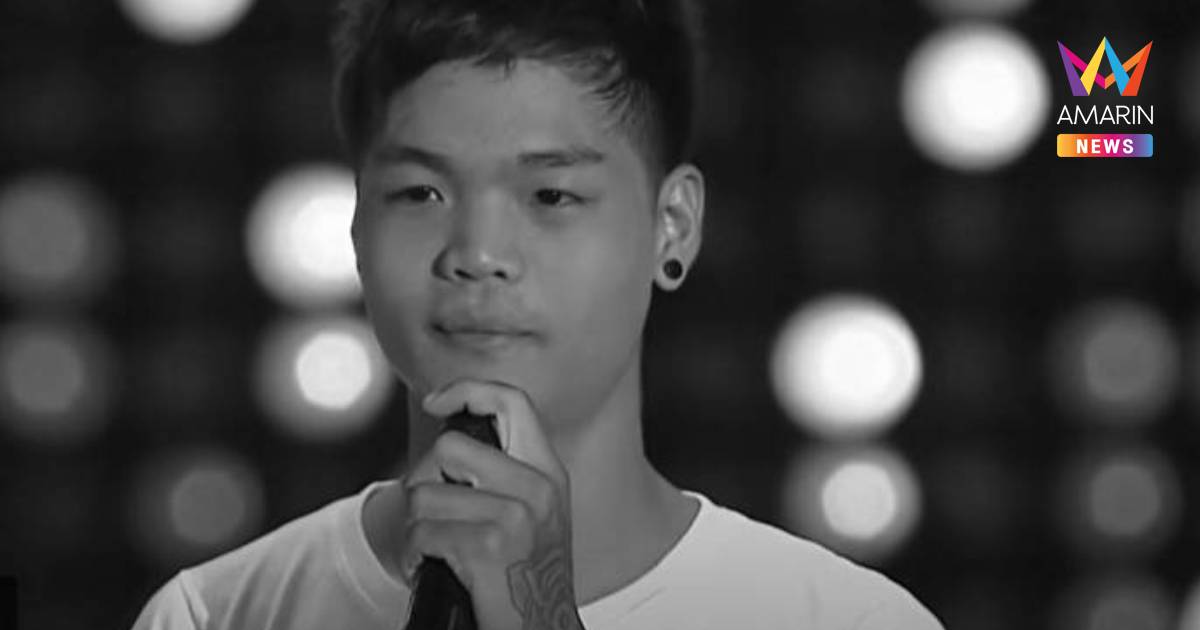 อาลัย รถบัส The Voice อุบัติเหตุรถส่งน้ำชนเสาไฟฟ้าล้ม 24 ต้น เสียชีวิต