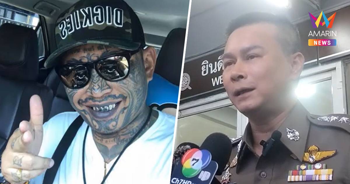 ตำรวจจ่อแจ้ง 4 ข้อหาหนัก “เก่ง ลายพราง” ปมตามสาวไปห้องหวังขืนใจ