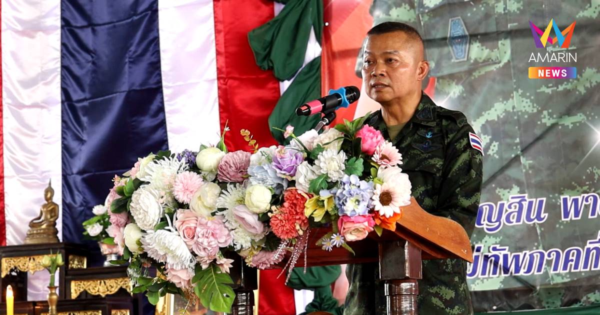 "บิ๊กกุ้ง" ปลุกจิตสำนึกเยาวชนภูมิใจกับธงชาติไทย อย่าอายร้องเพลงชาติไทย
