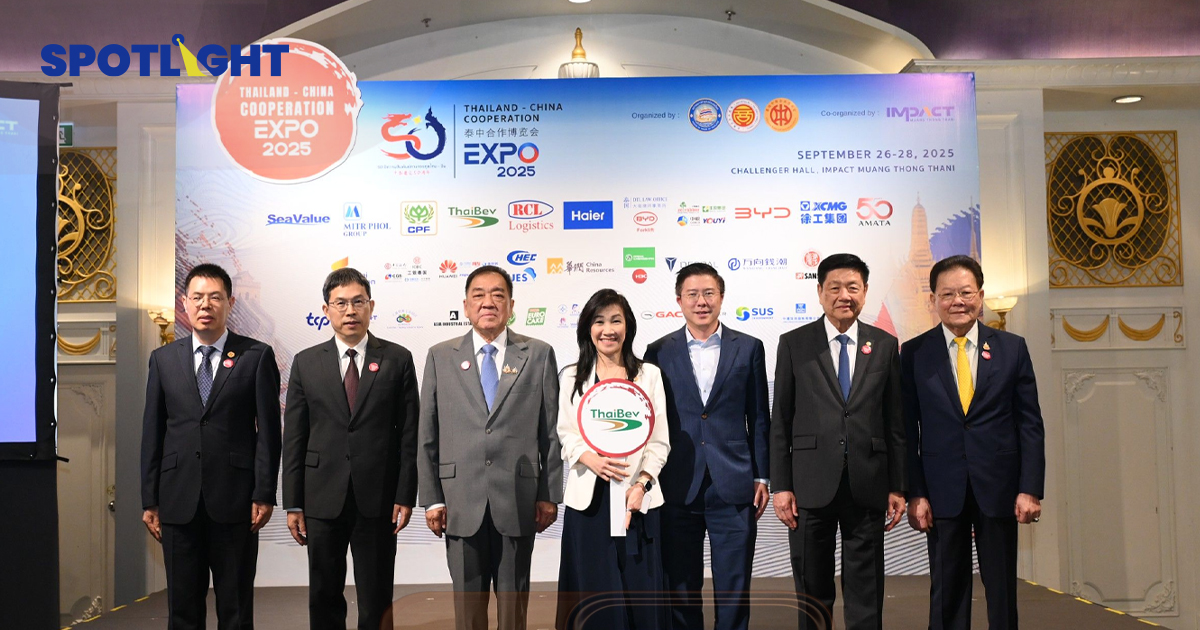 ไทยเบฟร่วมสนับสนุนการจัดงานแสดงสินค้า Thailand-China Cooperation Expo 2025