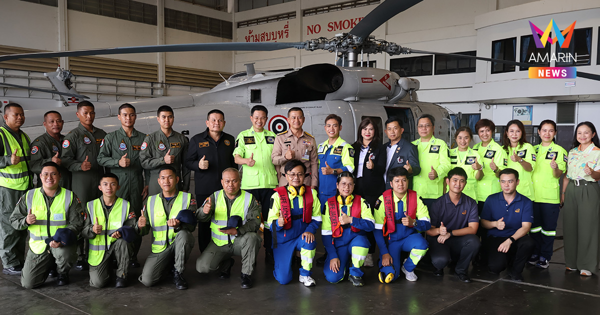 สพฉ. จับมือภาคี โชว์ศักยภาพระบบการแพทย์ฉุกเฉินพื้นที่ อีอีซี