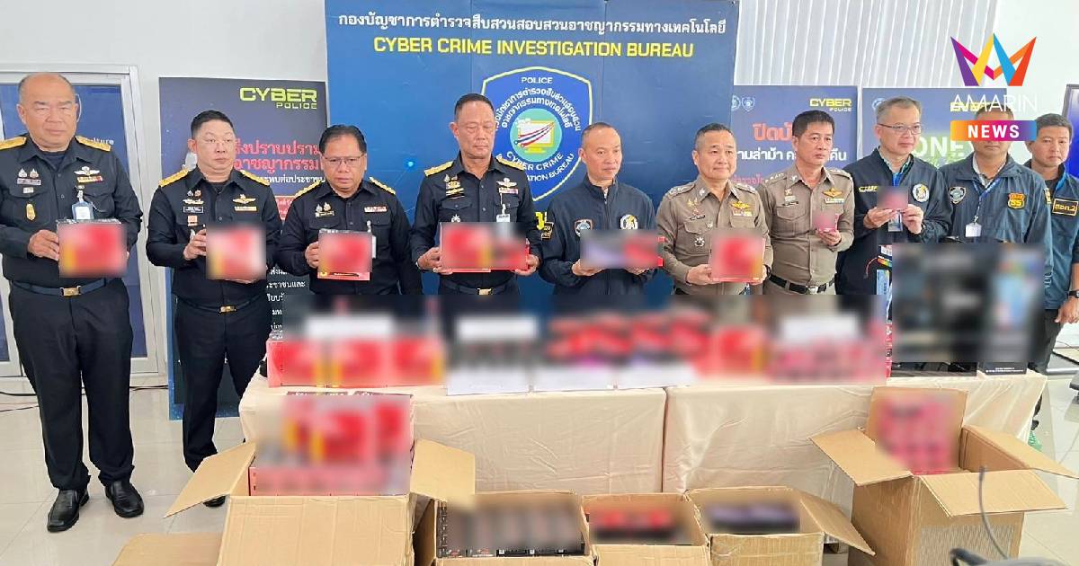 ตำรวจไซเบอร์  ยึดบุหรี่ไฟฟ้ากว่า 5 แสนชิ้น มูลค่ากว่า 90 ล้านบาท