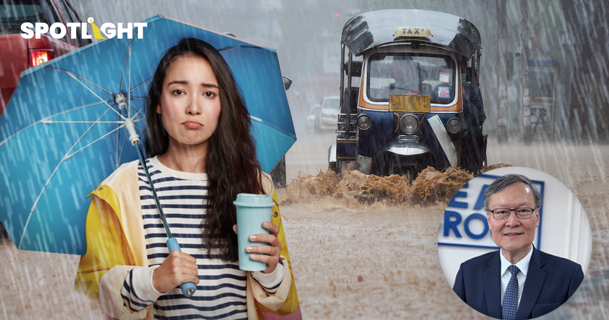 ไขคำตอบ ทำไมฝนตกตอนเลิกงาน?  ฟ้าแกล้งคนจะกลับบ้าน หรือธรรมชาติจัดสรร