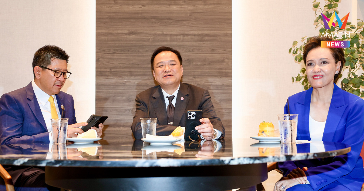 "อนุทิน" เปิดตัว "ศุภจี" ว่าที่ รมว.พาณิชย์ พากินเค้กส้มตามระเบียบ