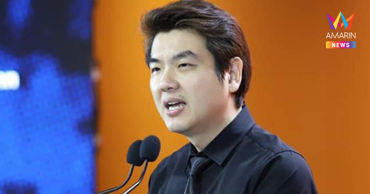 "ปิยบุตร" ถามรธน.ใหม่จะเกิดขึ้นเมื่อไร? หลังวิเคราะห์คำวินิจฉัยศาลรธน.