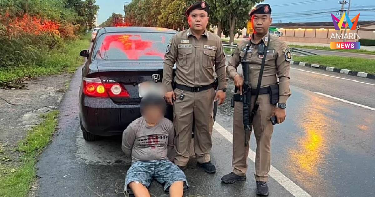 รวบอภิมหาโจร ตระเวนก่อเหตุลักทรัพย์ทั่วไทยมากว่า 30 คดี