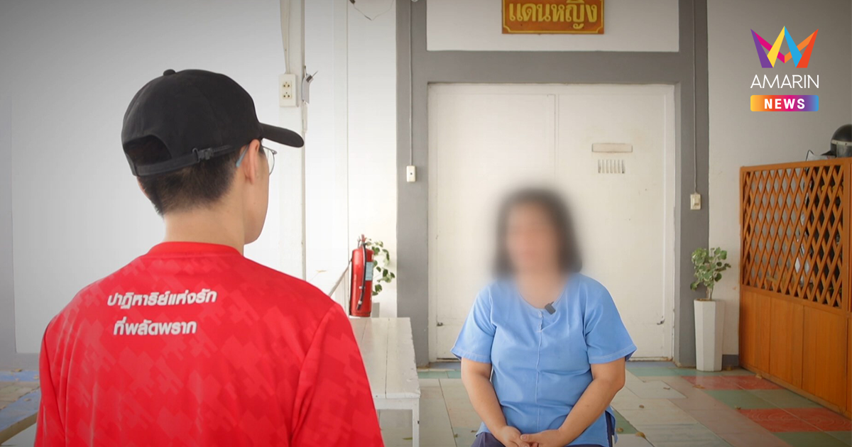 รายการอีเต้ยอีจัน ความหวังคนคุก ตอนที่ 2 กับ 7 บทเรียนชีวิต 7 ความผิดพลาด สู่ 7 ความหวัง