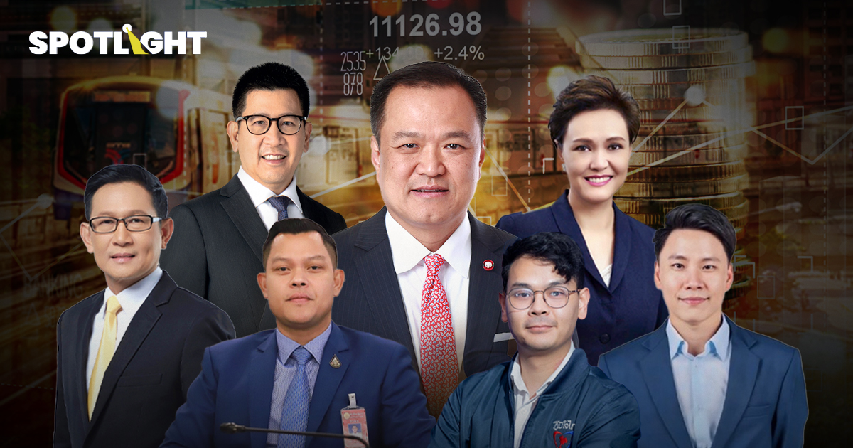 เปิดภารกิจ 'ดรีมทีมเศรษฐกิจ' รัฐบาลอนุทิน 4 เดือนต้องแก้ปัญหาอะไรบ้าง?