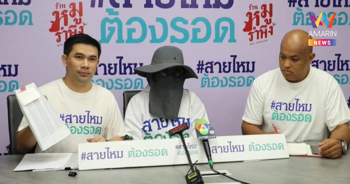 แก๊งสแกมเมอร์ หลอกนักธุรกิจสาว สูญเงิน 159 ล้าน