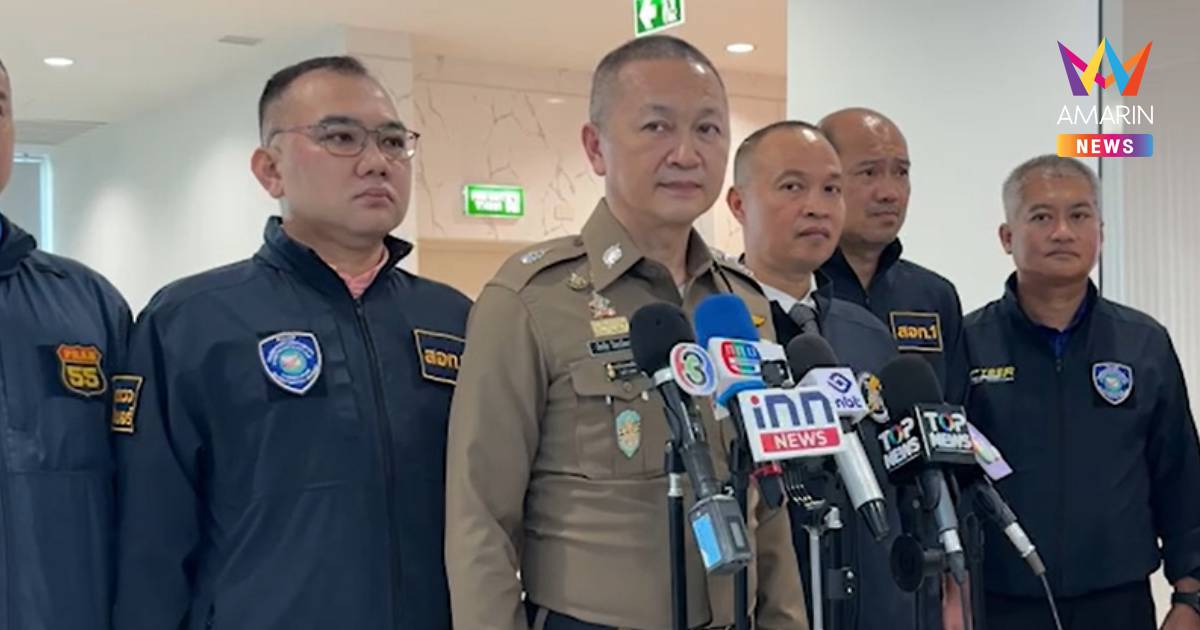 "บิ๊กหวาน"เตรียมประชุมร่วมตำรวจกัมพูชา มอบ 50 เป้าหมายทลายแก๊งคอลฯ