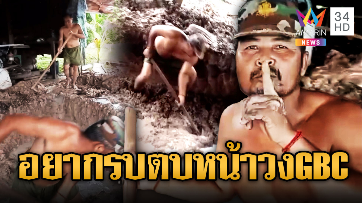 ทหารขแมร์อยากรบ ไม่แคร์ GBC ปรี่เข้าหาฐานถล่มไทย