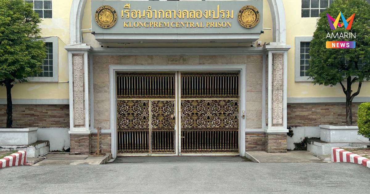 ไร้เงาทีมทนาย-มวลชนเสื้อแดงเข้าพบ ให้กำลังใจ "ทักษิณ"