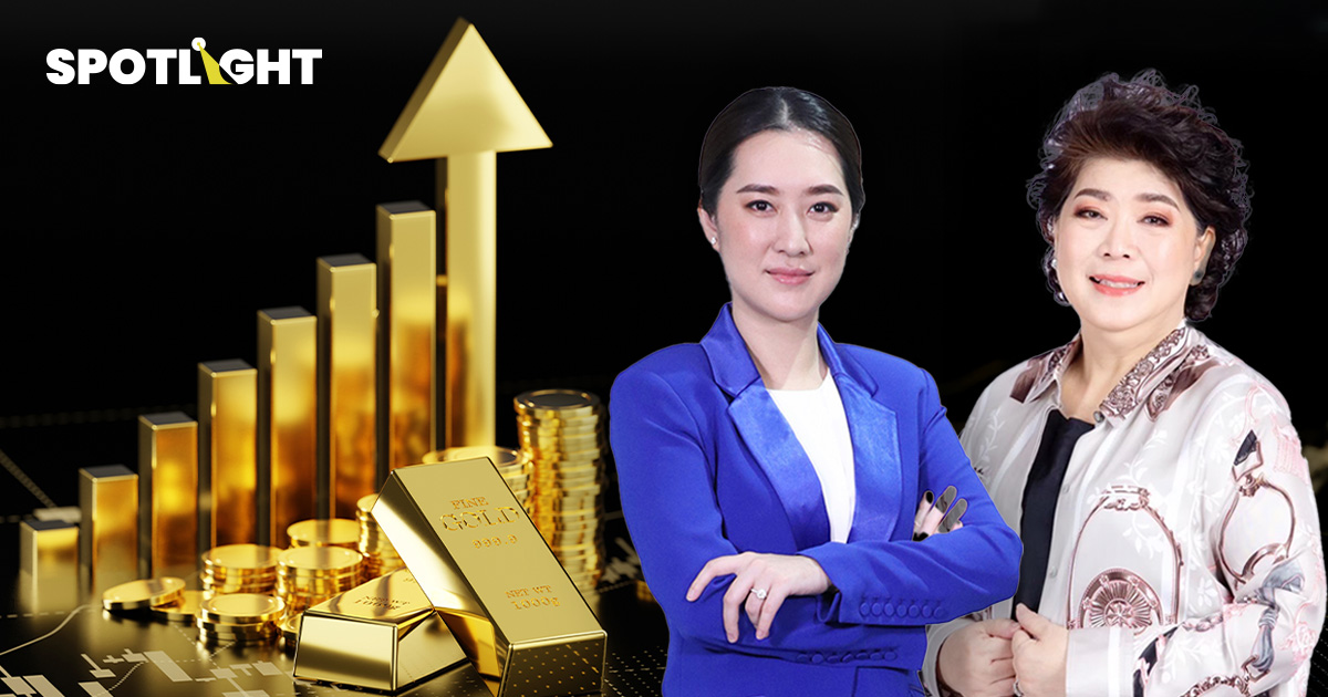 YLGชี้ปี69 ทองแตะ60,000บาท ชี้คนไทยอู้ฟู่ติดอันดับ10ซื้อทองสูงสุดในโลก