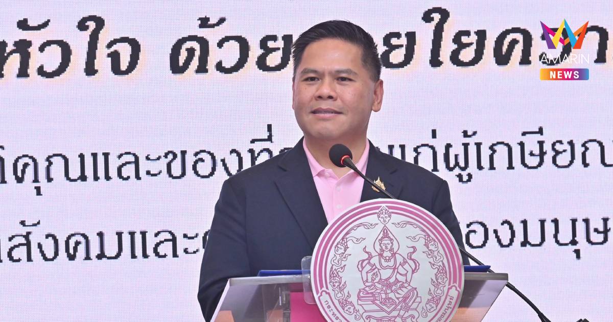 "วราวุธ" มั่นใจเลือกตั้งสมัยหน้า ชทพ. มีสส.เพิ่ม-ไม่เสียพื้นที่เดิม