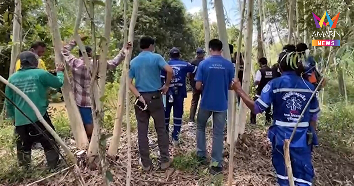 ด่วน! พบศพชายปริศนา แต่งกายคล้ายทหาร เสียชีวิตลอยอืดกลางลำน้ำชี