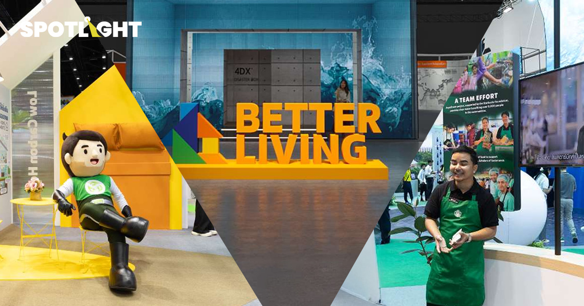 SX BETTER LIVING ชวนปรับตัวให้ ‘อยู่ดี’ ได้ รับมือไหวในวันที่โลกรวน