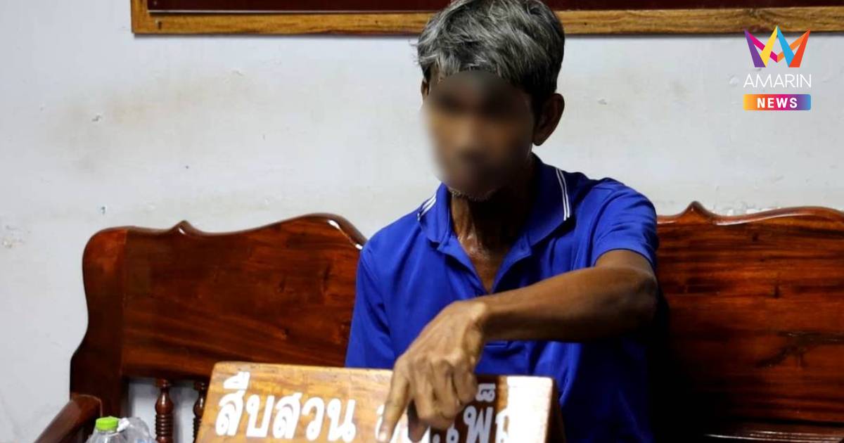 สุดทน! ลูกชายทาสยาคว้ามีดพร้าจะฟันพ่อโดนแย่งคืนได้ฟันดับอนาถ