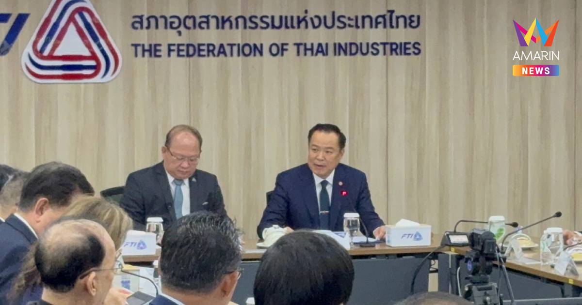 "อนุทิน" เผยทูลเกล้าฯครม. สัปดาห์นี้ แจงสภาอุตฯไม่เปิดด่านไทย-กัมพูชา