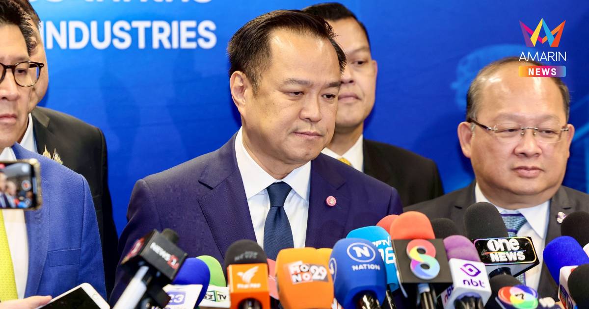 "อนุทิน" สั่งว่าที่ขุนคลังสอบขนทองขายเขมร บอก ปชช. รอคนละครึ่งได้เลย