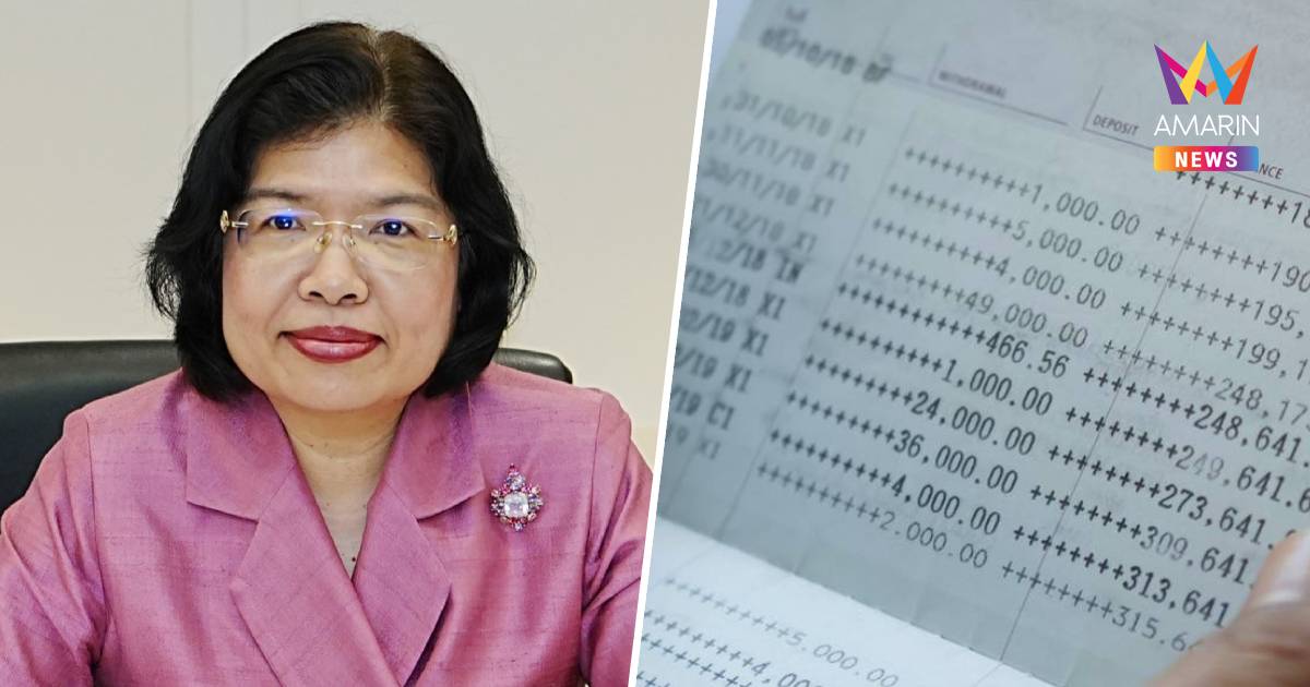 กรมพัฒน์ พบนิติบุคคล 1,415 ราย มีความเสี่ยงสูงฟอกเงิน