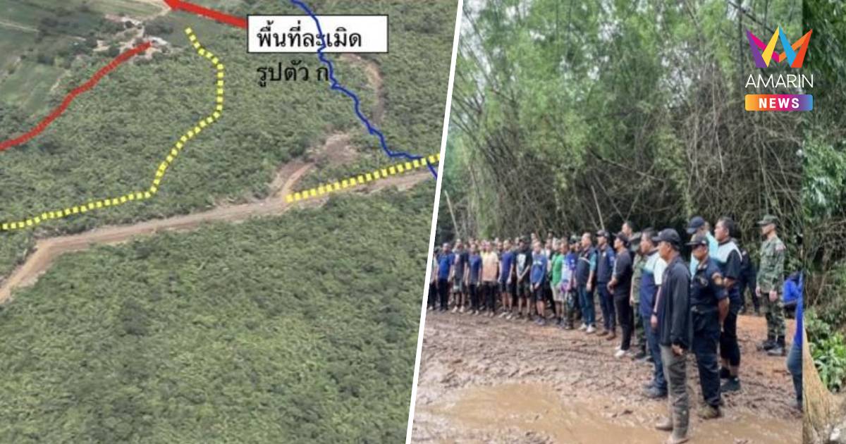 ทร. แจงกัมพูชารุกล้ำ3พื้นที่จ.ตราด ทำหนังสือประท้วงแล้ว
