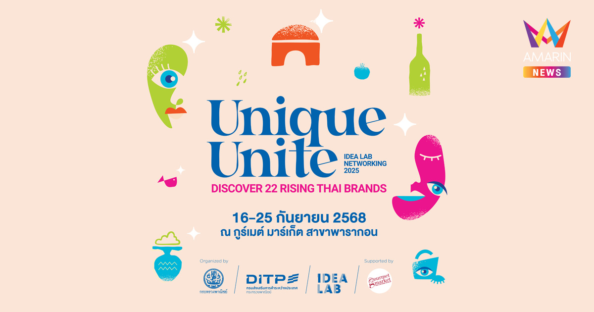 DITP x Gourmet Market ชวนช้อปแบรนด์ไทย Story เจ๋งในงาน Unique Unite