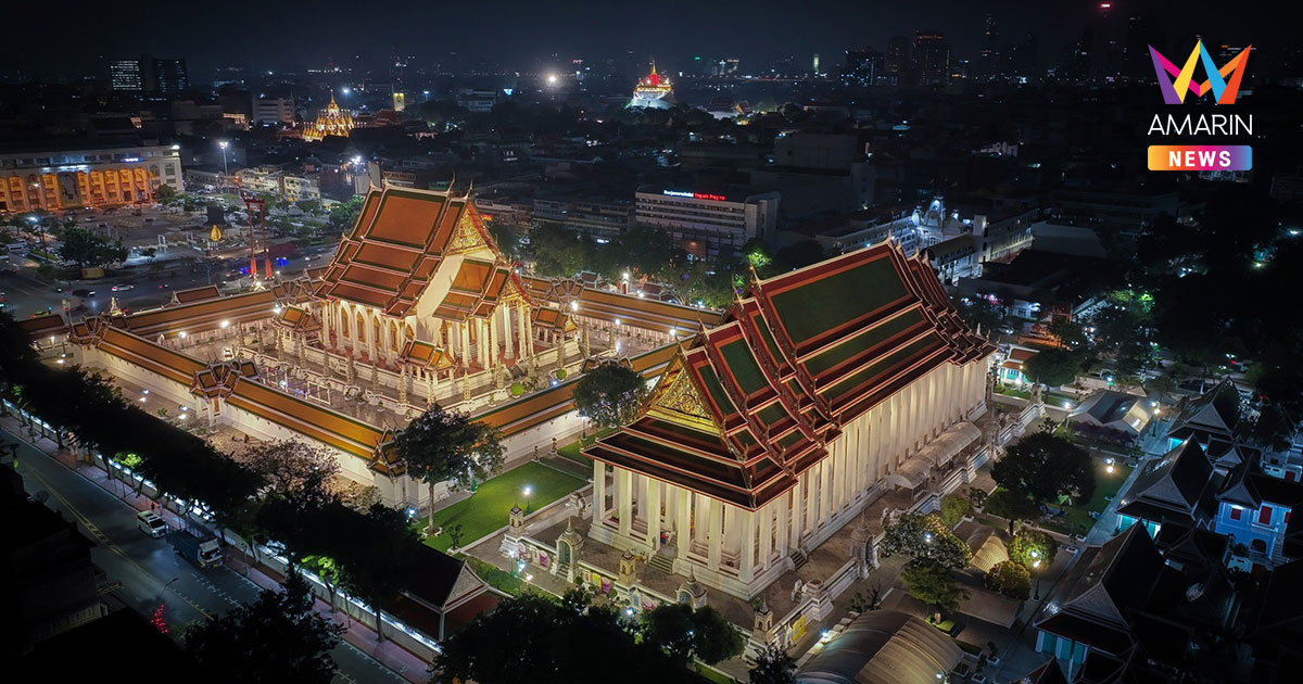 ชวน ชิม ชอป เที่ยวงานวัดสุทัศน์ 20-27 กันยายน 68 เทิดพระเกียรติ ร.8