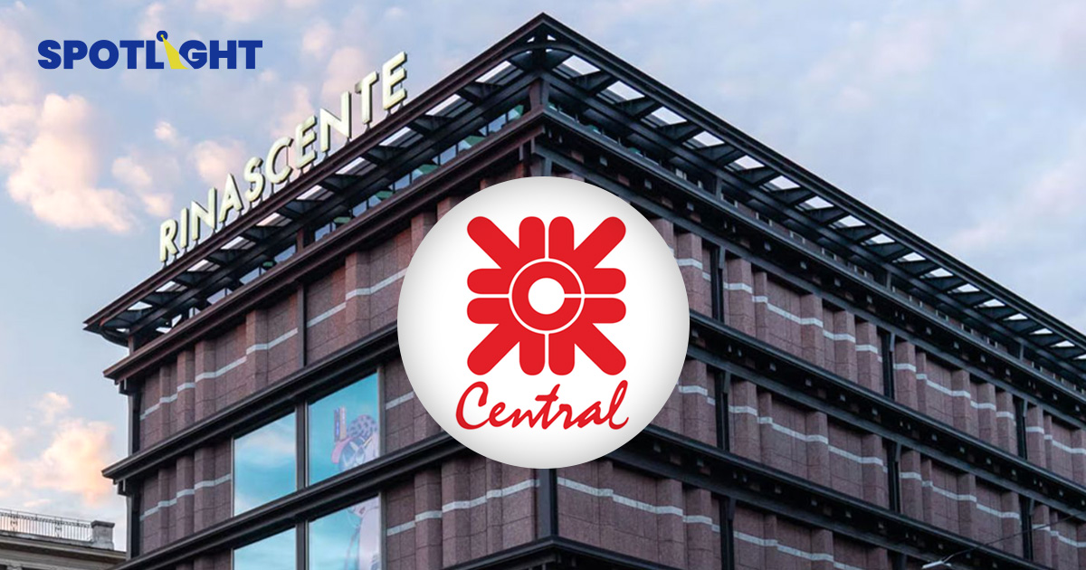 CRC ขาย ‘รีนาเชนเต’ ให้ ‘ห้างเซ็นทรัล’ มีนัยสำคัญอย่างไรในทางธุรกิจ