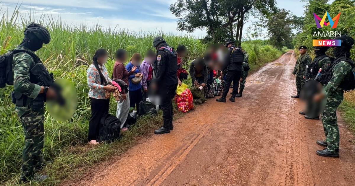 รวบ 13 แรงงานกัมพูชา เผย "ไร้วุฒิ-ไร้เส้นสาย" หางานในประเทศไม่ได้