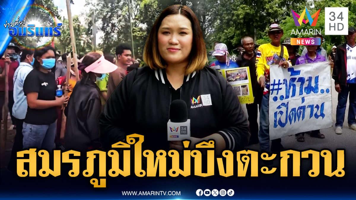 ไพจิตร ภานนท์ สำรวจจุดเขมรขยายแนวรบ ป่วนบึงตะกวน ตาพระยา