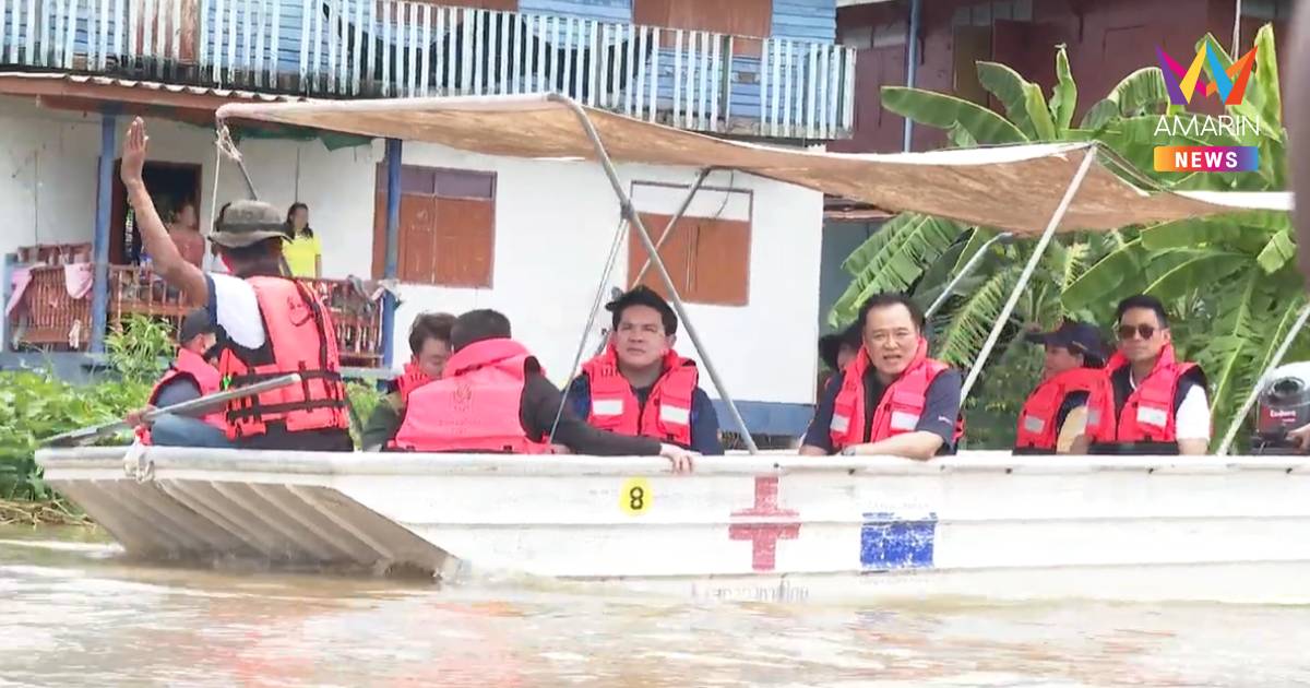 นายกฯ ลงเรือตรวจน้ำท่วมวิเศษชัยชาญ เผย สถานการณ์น้ำปีนี้ดีกว่าปีก่อน