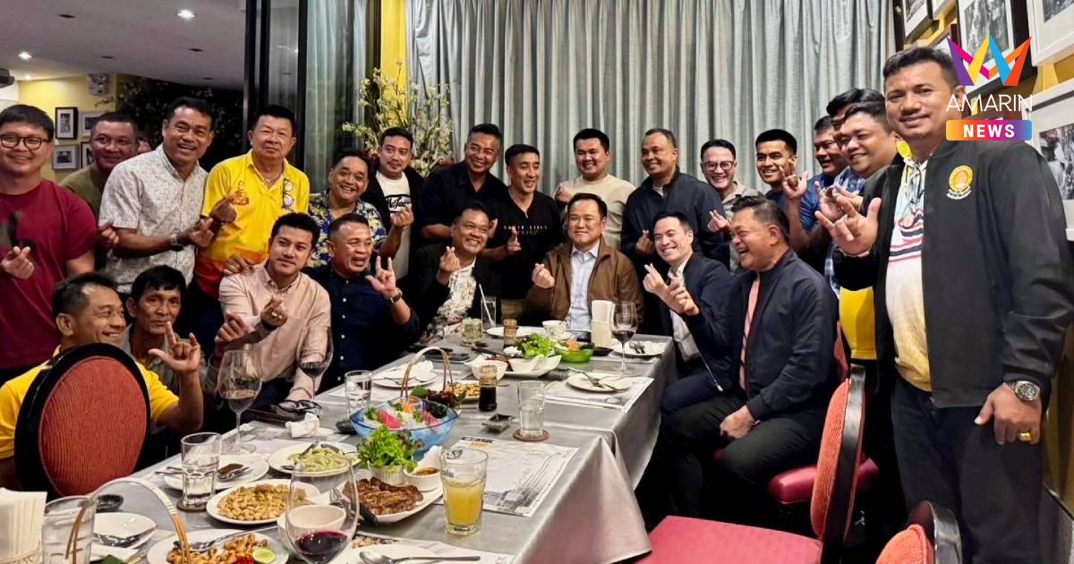 ดินเนอร์ชื่นมื่น! "เอกนัฏ-ก๊วนชุมพร" ชูมินิฮาร์ท ก่อนขนทัพซบ ภท.