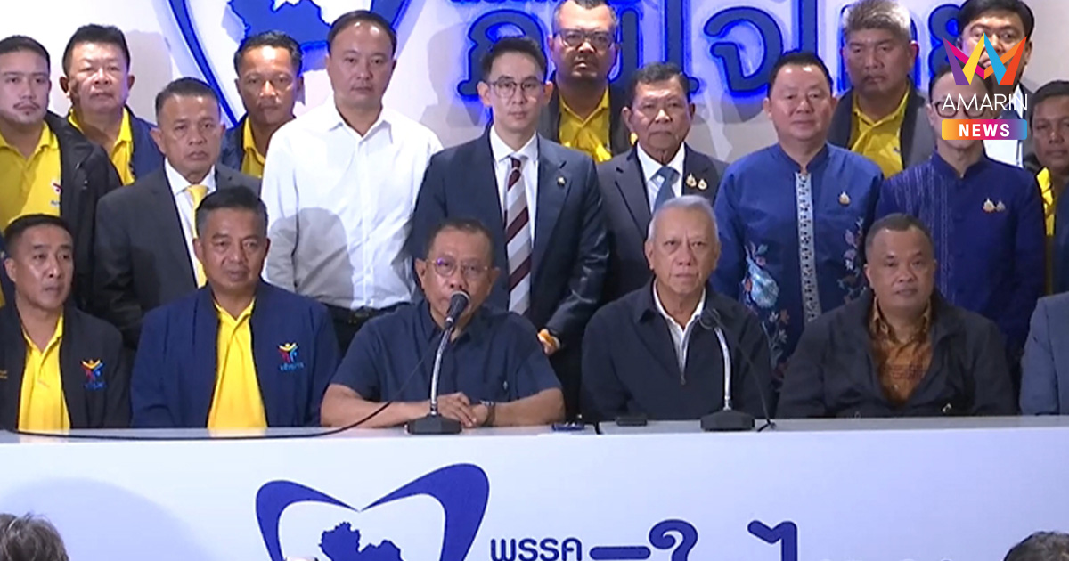 "ลูกหมี" ขนบ้านใหญ่ทีม "พลังชุมพร" 50 ชีวิต ซบภูมิใจไทย