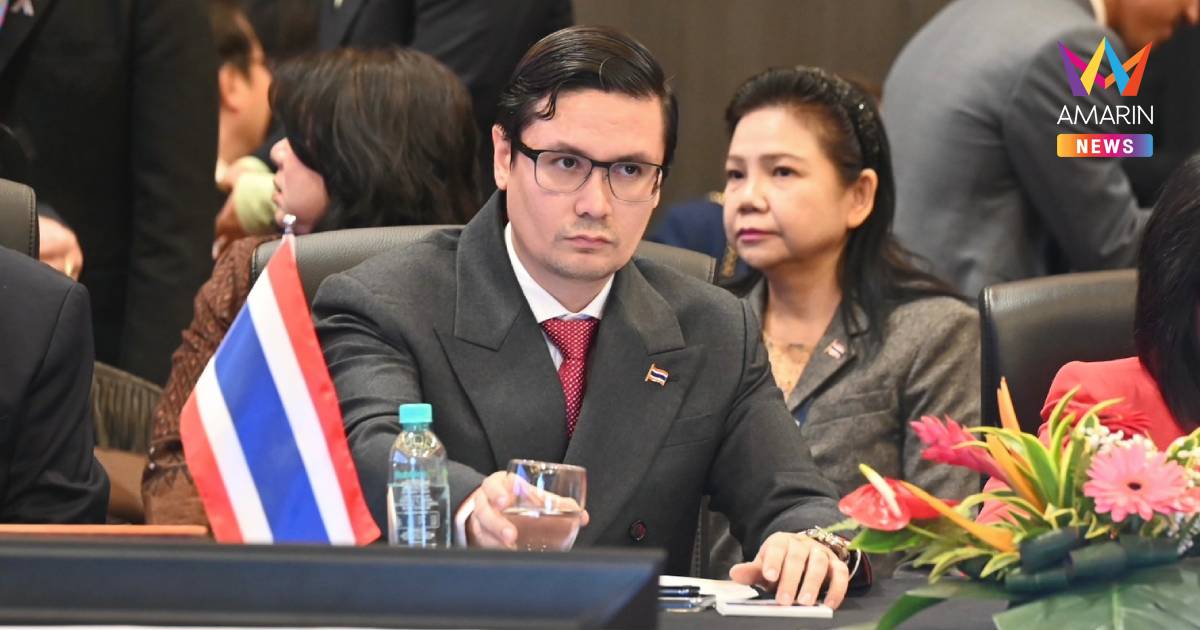 "โรม" เบรกกัมพูชา กลางวง AIPA หลังเสนอวาระเร่งด่วนปมขัดแย้งไทย-กัมพูชา