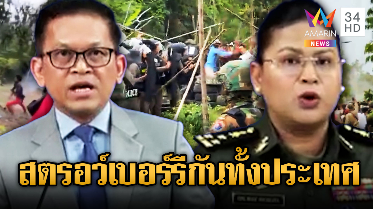 มาลี-เพ็ญโบนา อ้างไทยใช้ความรุนแรงก่อน