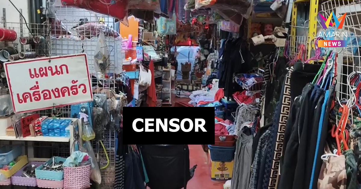 สังหารโหดกลางตลาดสดอุดรธานี! เจ้าของร้านทุกอย่าง20 ถูกคนร้ายตีดับ